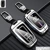 Hight Quality Galvanized Alloy Car Key Cover Case For Toyota Camry Mark X RAV-4 PRADO COROLLA HIGHLANDER 2 3 Buttons Keyless