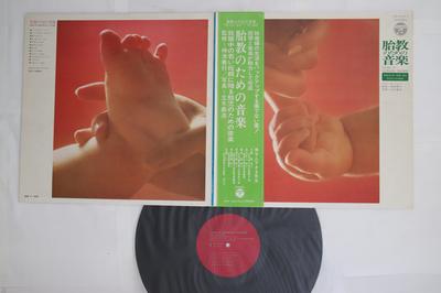 LP Schallplatte SOUNDS OF 71KOZU  Musik für Taikyou YS10119J COLUMBIA 1971 Japan Obi Japanischer PopRock Gebraucht