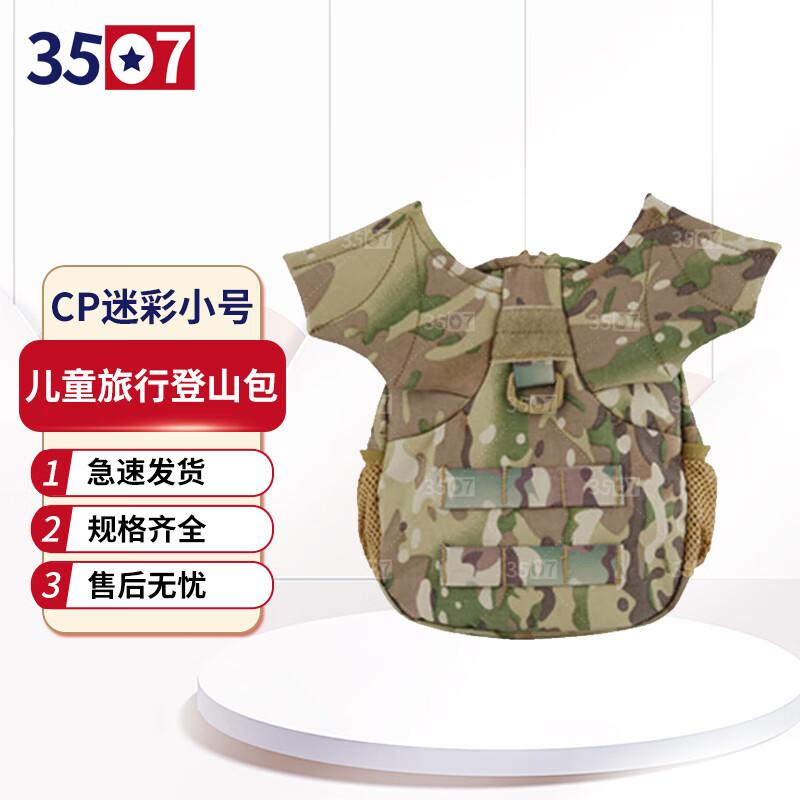 Little Devil Kids Mini Backpack