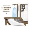 Applicable To Samsung S26plus Invisible Oblique Flip Bracket Mobile Phone Case S24/25ultra Metal Paint Skin Feeling Mobile Phone Case