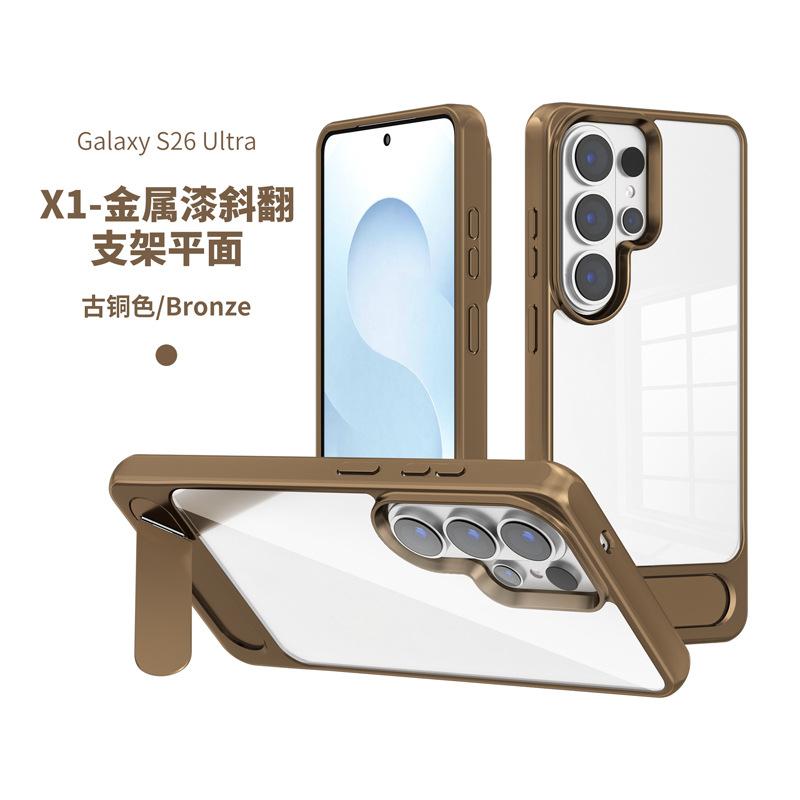 Applicable To Samsung S26plus Invisible Oblique Flip Bracket Mobile Phone Case S24/25ultra Metal Paint Skin Feeling Mobile Phone Case