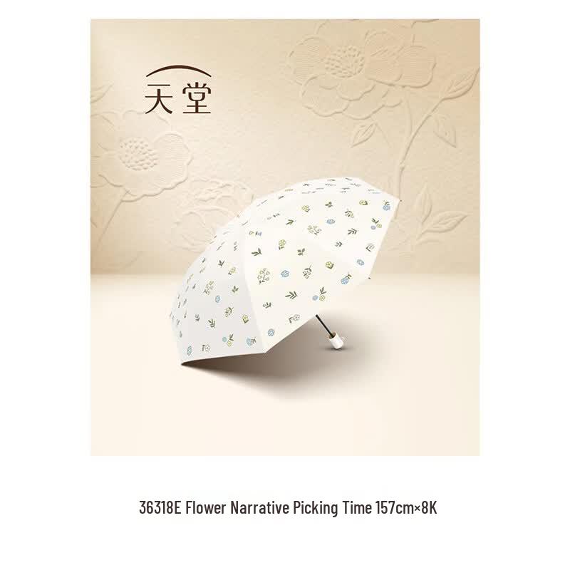Heaven 36318E Tri-fold UV Protection Umbrella