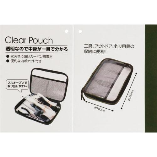 SK11 Clear Pouch, Black, Small, for Tools, Camping, Fishing, Storage, with Inner Pocket, 125 X 160mm