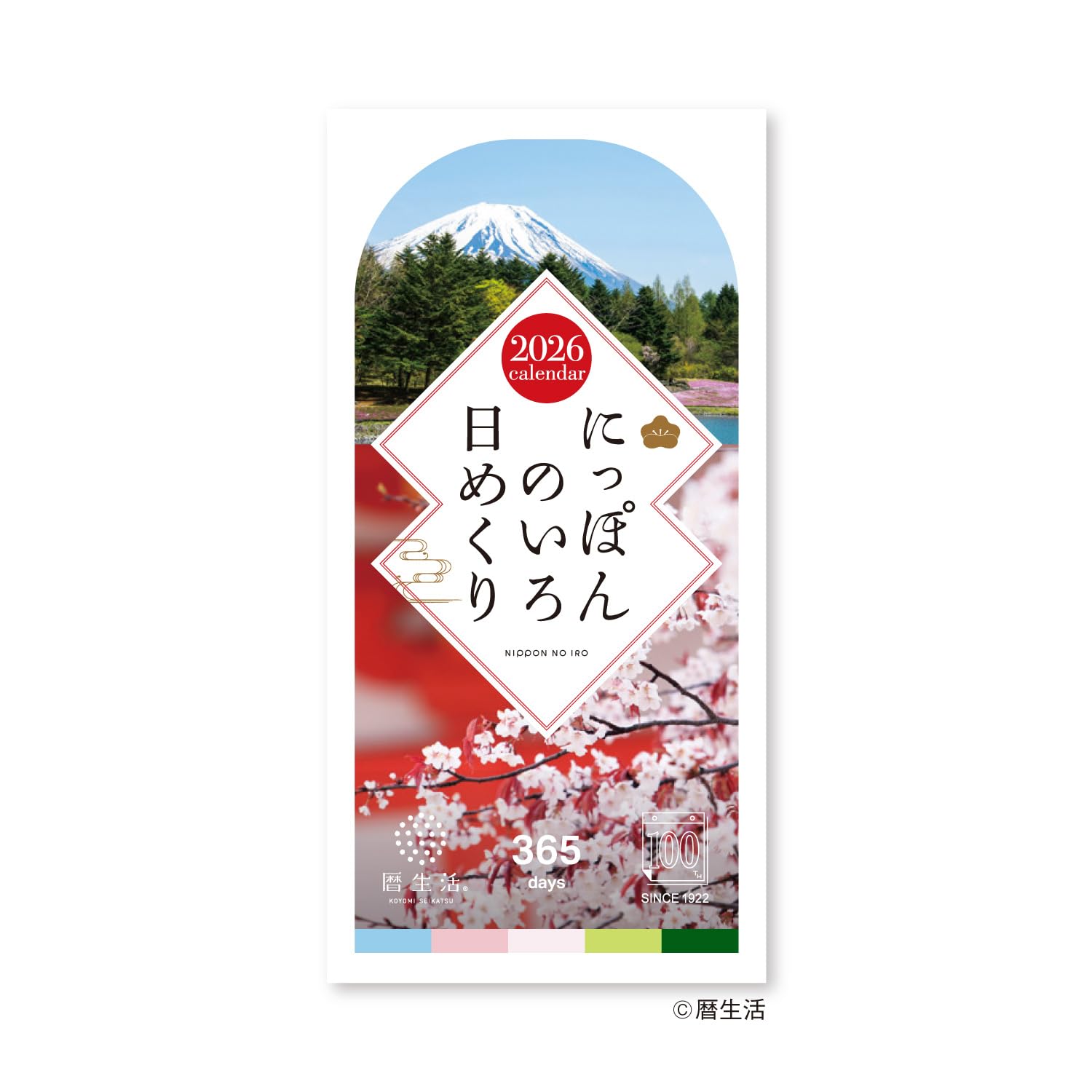 

New Japan Calendar 2026 Colors of NK8827 Calendar, Japan,