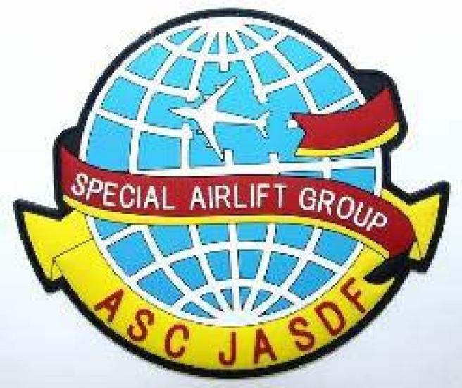 

KB Разное Мягкая нашивка Правительственный самолет KBSW23007 (Титосэ) -