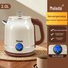 Wanlida 2L Smart Stainless Steel Anti-Scald Electric Kettle with Heat Preservation