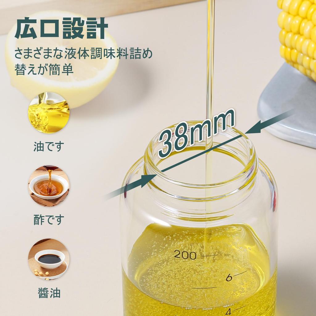 VKCHEF Drip-Free Oil Bottle and Soy Sauce Dispenser, 200ml and 300ml, Condiment Container, Dressing Bottle, Heat-Resistant Glass Storage Container