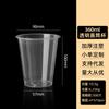 Jingzhifeng Disposable Drink Cups (500-Pack)