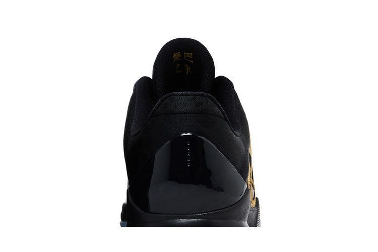 Nike Kobe 5 Year of the Mamba Eggplant (GS)