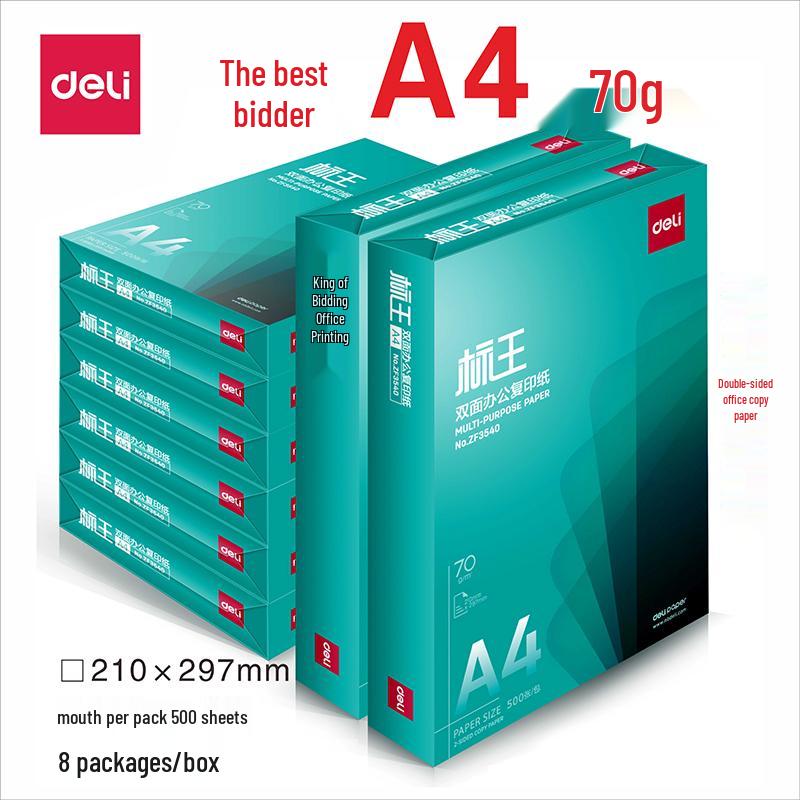 Tianzhang Green A4 70g White Copy Paper - Office & Draft Use