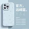 Applicable to Apple 16 mobile phone case magsafe magnetic suction 15pro liquid silicone 13promax anti-drop soft case 14 simple