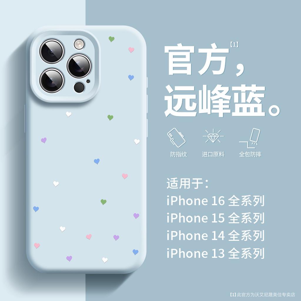 Applicable to Apple 16 mobile phone case magsafe magnetic suction 15pro liquid silicone 13promax anti-drop soft case 14 simple