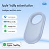 E91 Airtag Pet Anti-Lost Global Positioning Keychain for Apple Devices