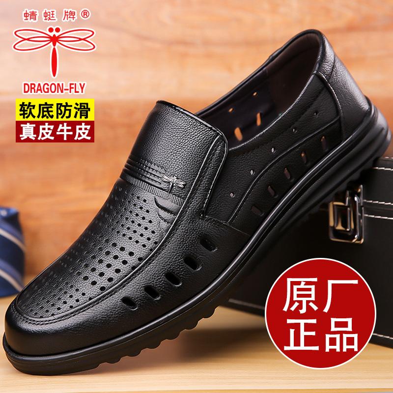 

Сандалии бренда Hy Dragonfly, мужские полые кожаные туфли из натуральной коровьей кожи, повседневные, с мягкой подошвой, дышащие, с отверстиями, для отцов среднего и пожилого возраста 38