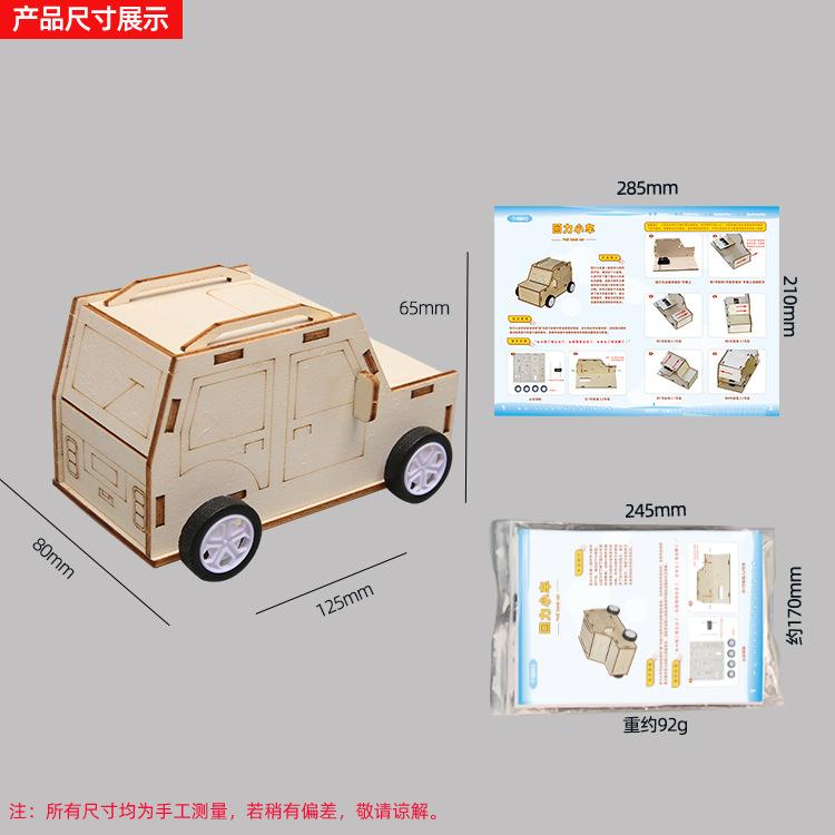 Science And Technology Small Production Handmade Diy Homemade Back Force Car Children's Science And Education Toys Using The Inertial Physics Of
