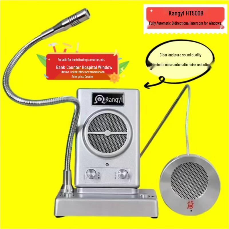 Kangyi HT-500B Two-Way Window Intercom System CN plug (adapter included)