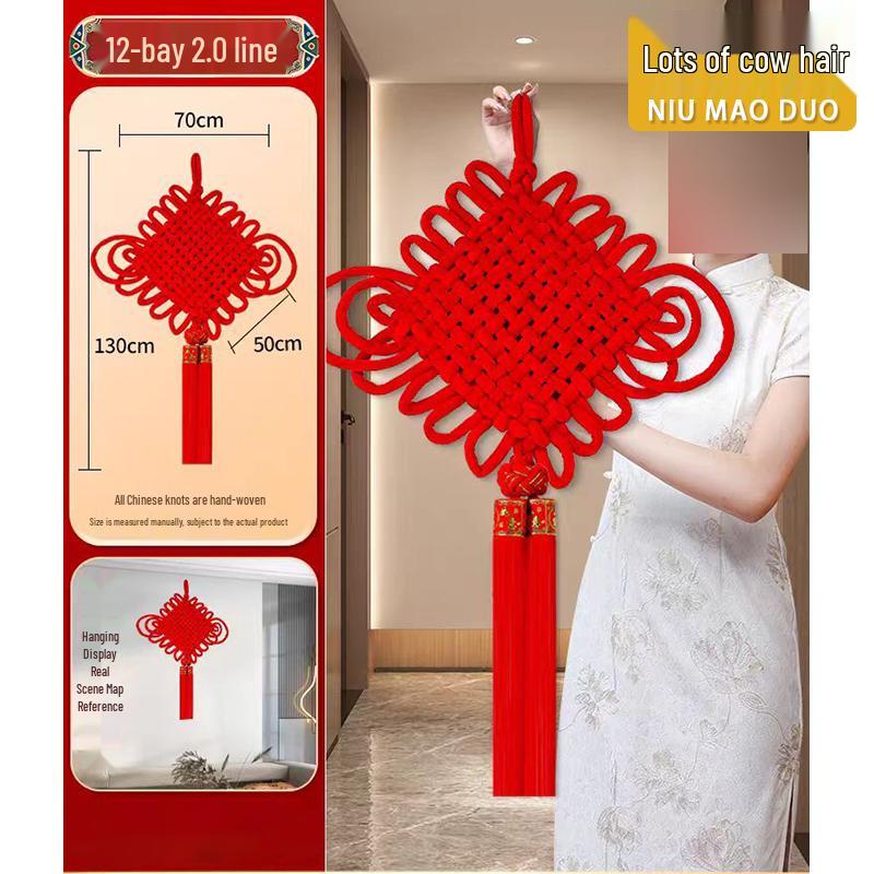 Traditional Chinese Knot Hanging Decoration
