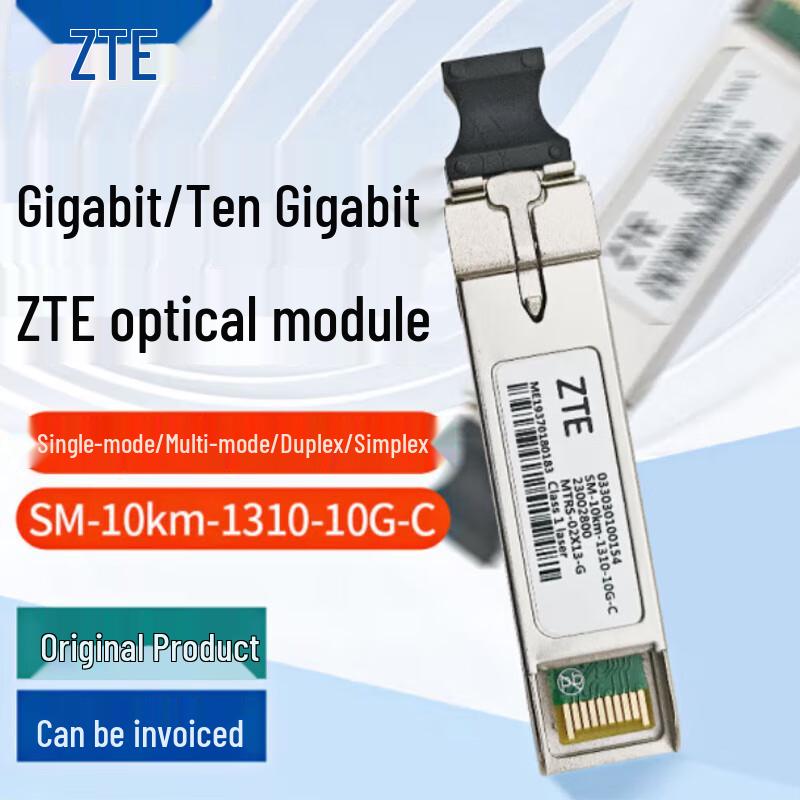 ZTE 10G XFP Optical Transceiver Module