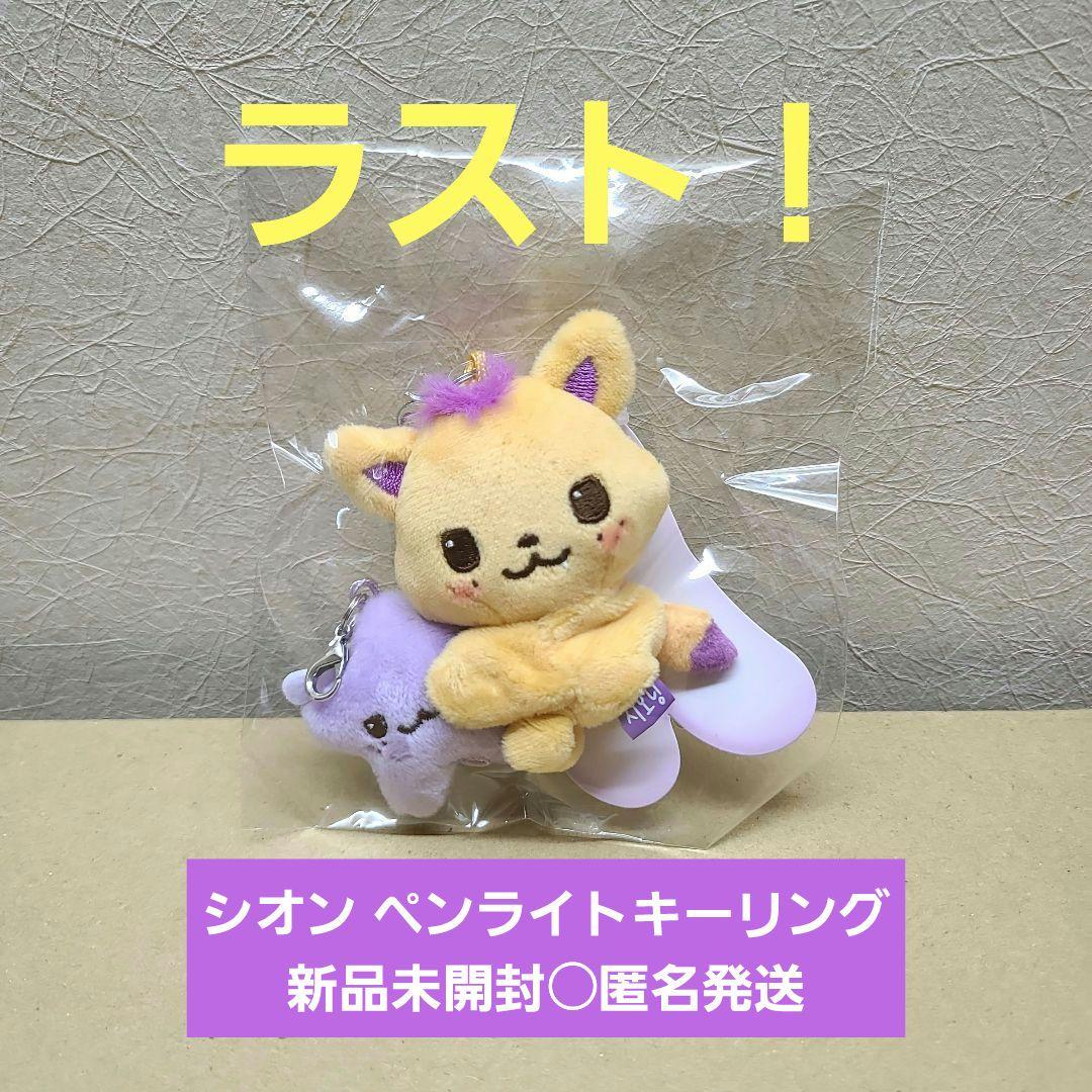 

[Б/У] NCT WISH Xion брелок-лайтстик Сеульский концерт Xion