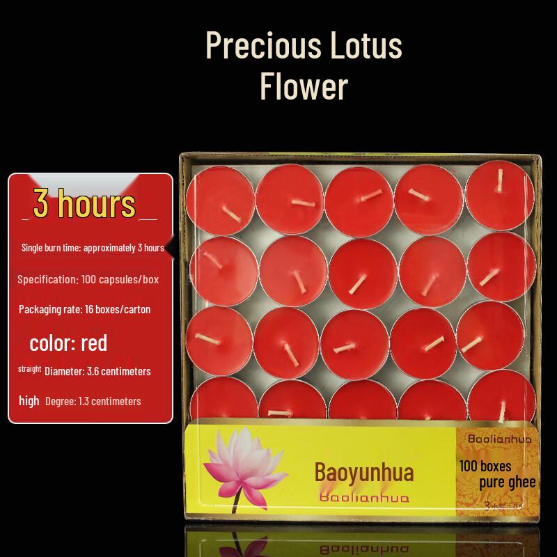 Jiemengzhe Smokeless Buddhist Offering Ghee Lamps