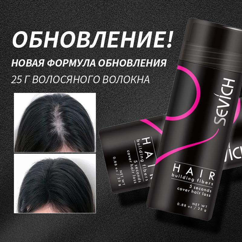 Hair Building Fibers Keratin Thicker Anti Hair Loss Products Concealer Refill Thickening Hair Fiber Powders Growth