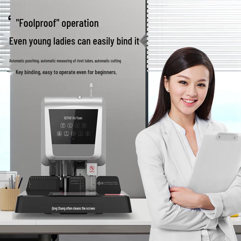 

GEPAD 600-Sheet Electric Hot Melt Binding Machine CN plug (adapter included)