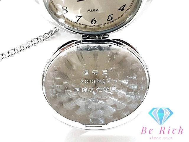 SEIKO ALBA Pocket Watch White SS GP Plated Analog Quartz QZ ALBA ht5745 V721-0A20 [ d]