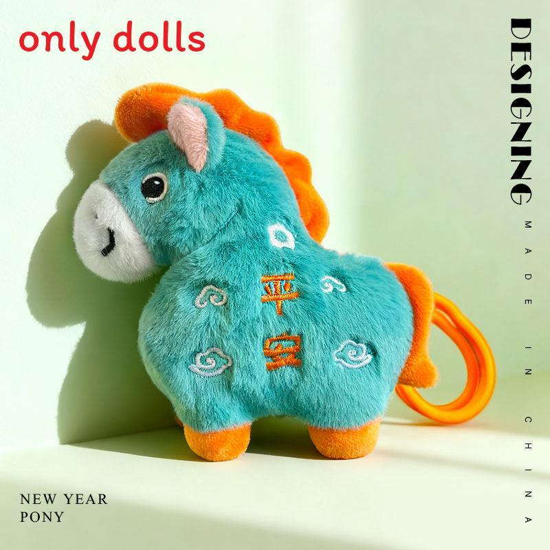 Chinese Zodiac Year Of The Horse Plush Keychain With Short Plush Material For Gift And Decoration