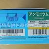 Kyoritsu WAK-NH4(C)-4 High Concentration Ammonia Nitrogen Test Kit