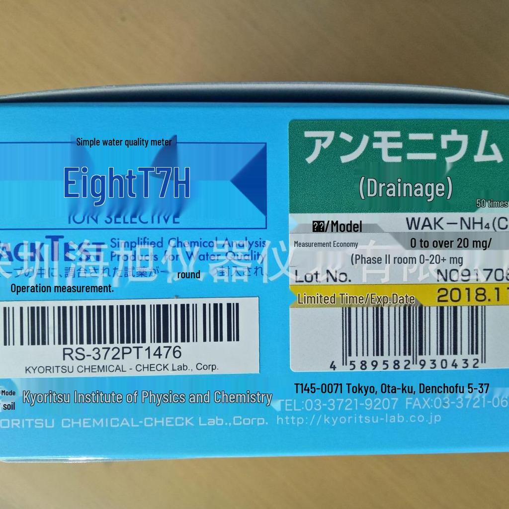 Kyoritsu WAK-NH4(C)-4 High Concentration Ammonia Nitrogen Test Kit