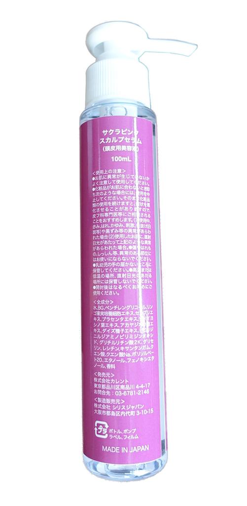 Sakura Pink Scalp Serum Scalp Serum