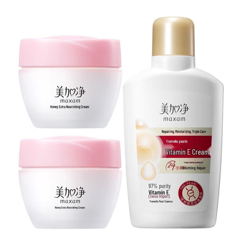 MAXAM Tremella Pearl Vitamin E Lotion & Honey Moisturizing Cream Set
