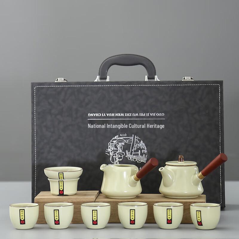JANLA Ceramic Ru Kiln Gongfu Tea Set