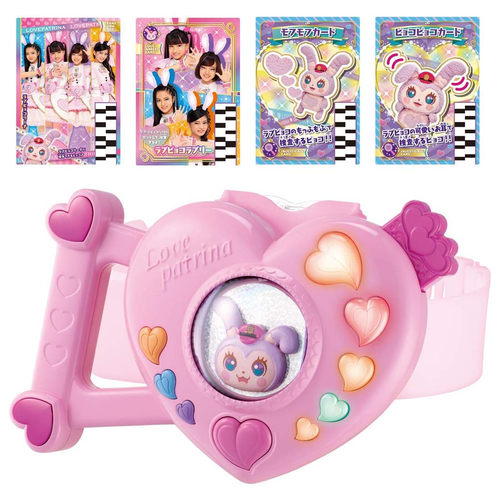 Police X Warrior Love Love Pat Pyoko Heart [Takara Tomy] Patrina!