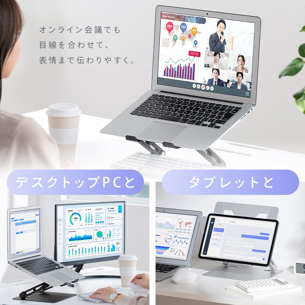 Iris Ohyama PC Unlimited Height and Angle Posture Heat for Home Office Silver Stand, Adjustment, Improvement, Dissipation, 17-inch Compatible, Work,