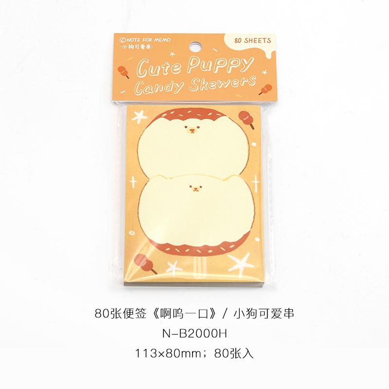 

80 Sheets Daily Do It Check List Memo Pad Scrapbooking INS Cartoon Message Paper Kawaii Cute Sticky Notes School Supplies