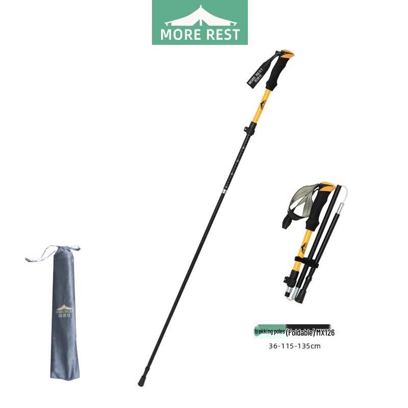 MOREREST Ultralight Folding Trekking Pole