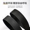 Men'S Toothless Automatic Buckle Belt Thickened Imitation Nylon Outdoor Tactical Belt