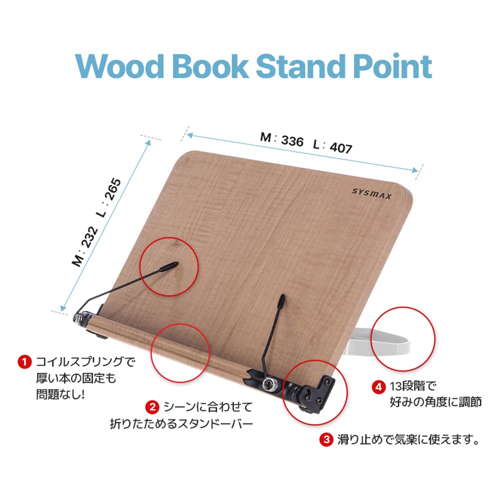 Teijin LITEM. Bookstand, White, Medium, 13-Level Adjustment, Reading Stand, Book Stand, Sheet Music Holder, Tablet Holder, Book Stopper, Foldable,