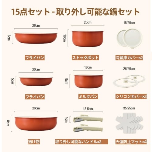 KCNN 5-Piece Frying Pan Set with Removable Handles, IH/Gas Compatible, Perfect for Single Living, Marble-Coated, Smooth, Non-Stick, Easy To Clean, Ove