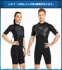 Dive & Sail Women's 2mm Full Wetsuit, Short Sleeves and Pants, Size L [Parallel Import]