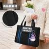 KALIDI FANCY FOREST Tote Bag for Women, Large Capacity Shoulder Bag for Men, Large, Lightweight, Water-Repellent, 3-Way, Easy to Use, Stands Up, Work