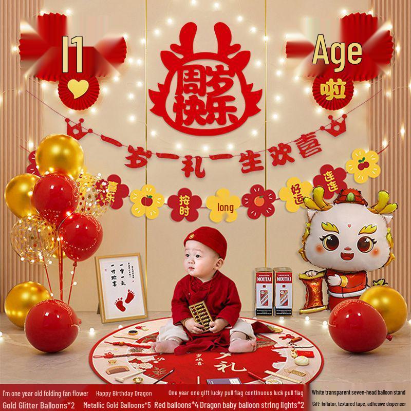 Dragon Birthday Decor Set for Boys and Girls - 1st Year Balloons and Party Backdrop
