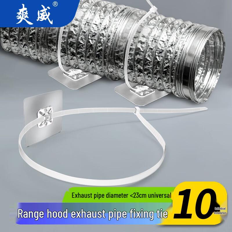 Shuangwei Kitchen Appliance Accessories