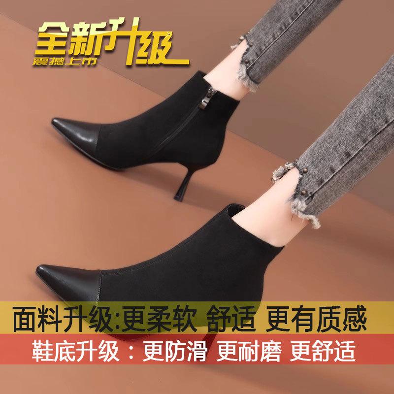 

Black pointed high-heeled short boots for women s 2025 autumn and winter new versatile fashion thin boots high-end thin-heeled elastic boots 35