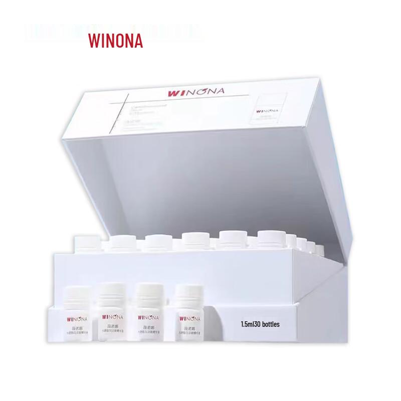 Winona Whitening & Spot-Fading Essence