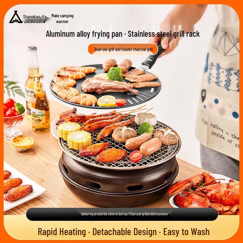 Multifunctional Outdoor Charcoal BBQ Grill & Tea Stove