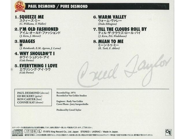 Paul Desmond Jazz [CD] Pure Desmond Nomal Edition KICJ-2596 Modern Jazz NEW