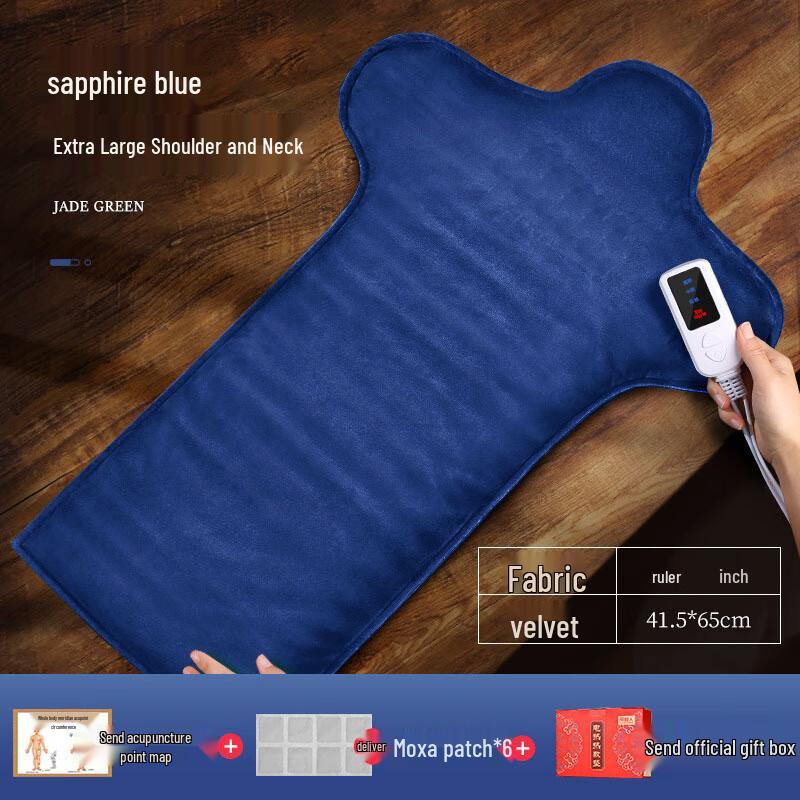 

Ailanhui Jia Electric Sea Salt Heating Pad