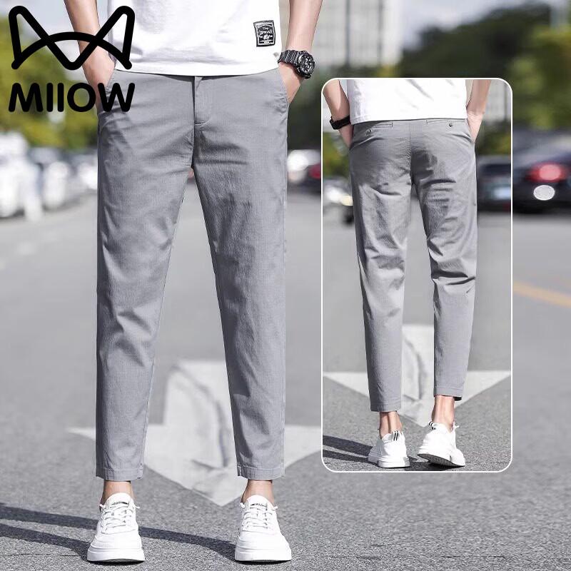 MiiOW Men's Summer Ice Silk Casual Straight-Leg Pants